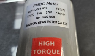 21900002 MOTOR ASSY. 25075 HIGH TORQE GEAR UP